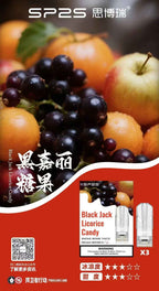 SP2S思博瑞 糖果 一代通用