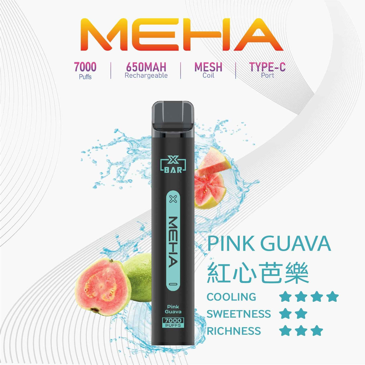 MEHA XBAR 小黑條拋棄式 7000口 魅嗨一次性