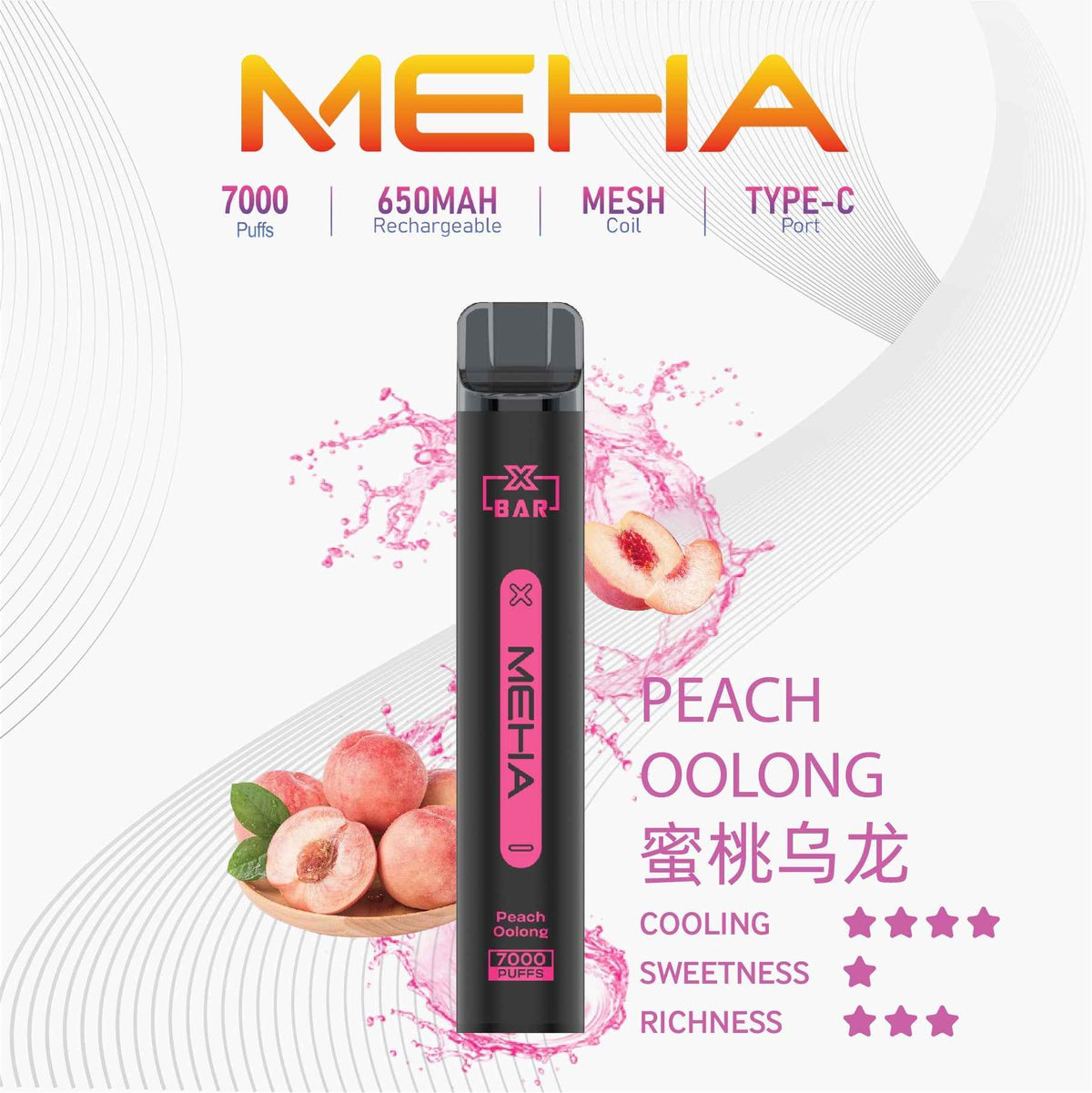 MEHA XBAR 小黑條拋棄式 7000口 魅嗨一次性