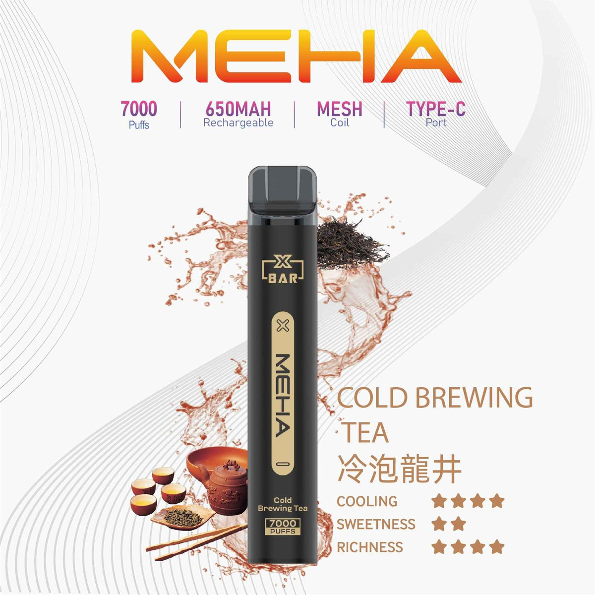 MEHA XBAR 小黑條拋棄式 7000口 魅嗨一次性