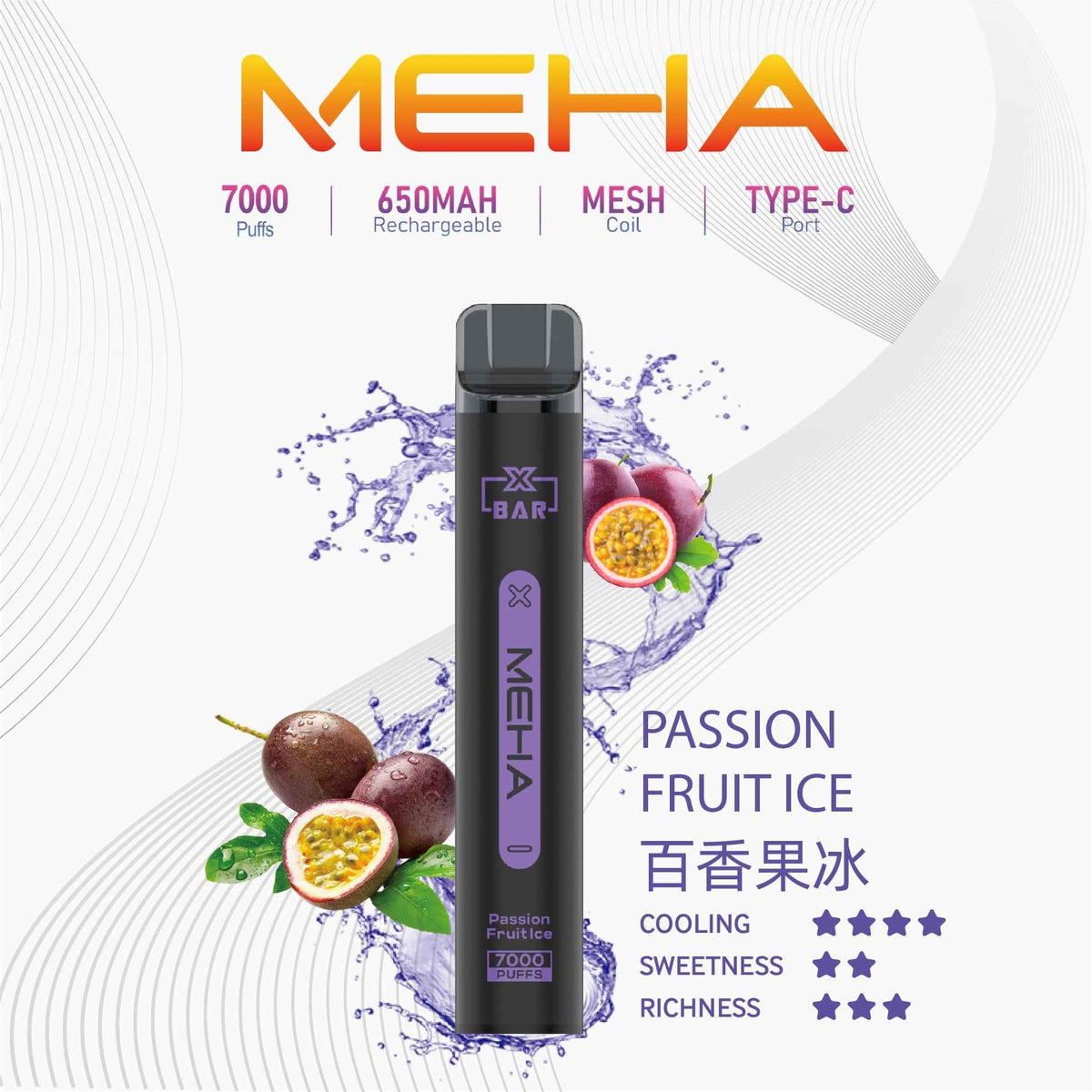 MEHA XBAR 小黑條拋棄式 7000口 魅嗨一次性