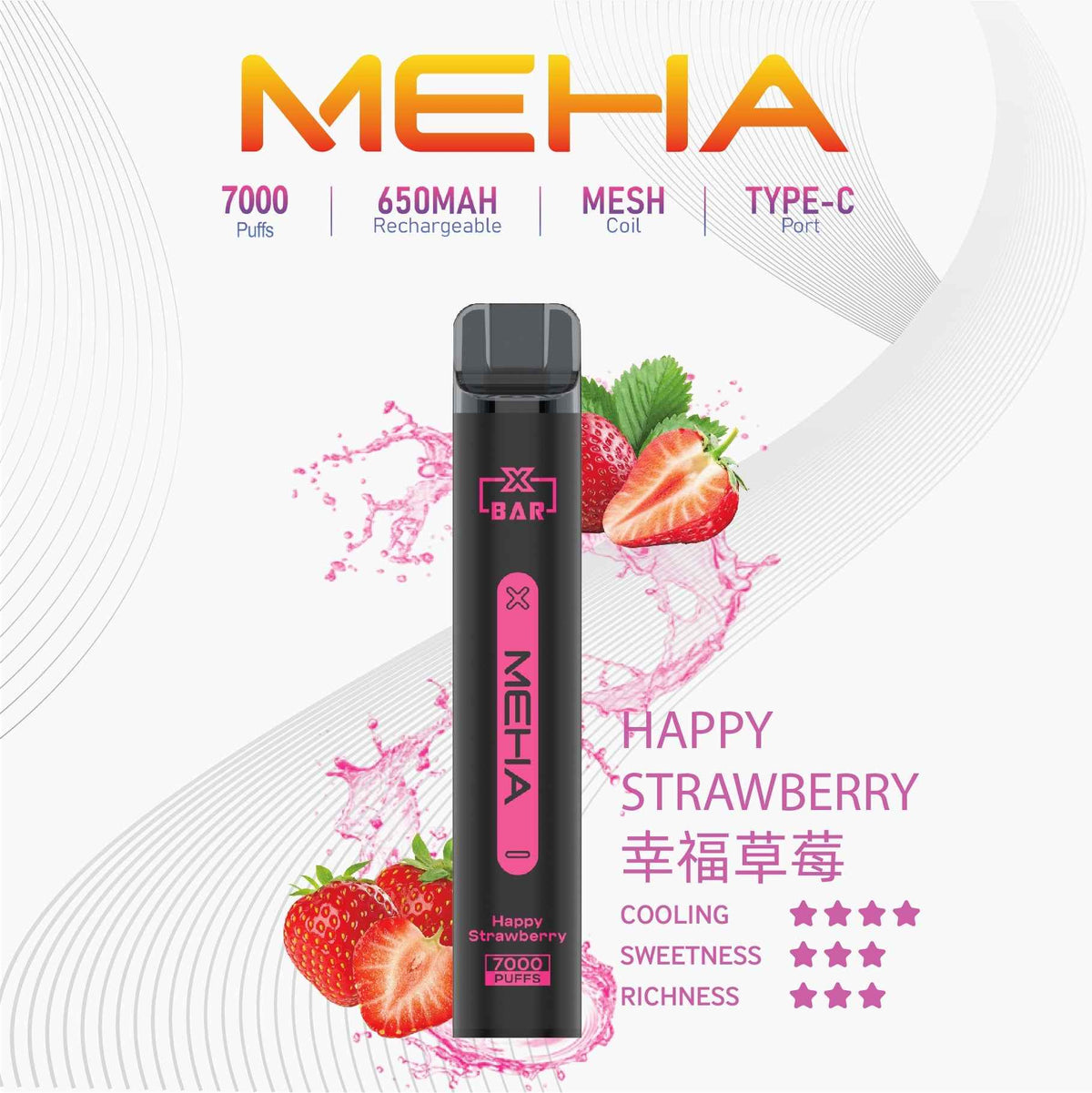 MEHA XBAR 小黑條拋棄式 7000口 魅嗨一次性