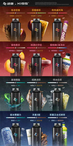 哇酷&kis5 6500口拋棄式 自由混搭雙口味 雙芯組合 一次性電子煙