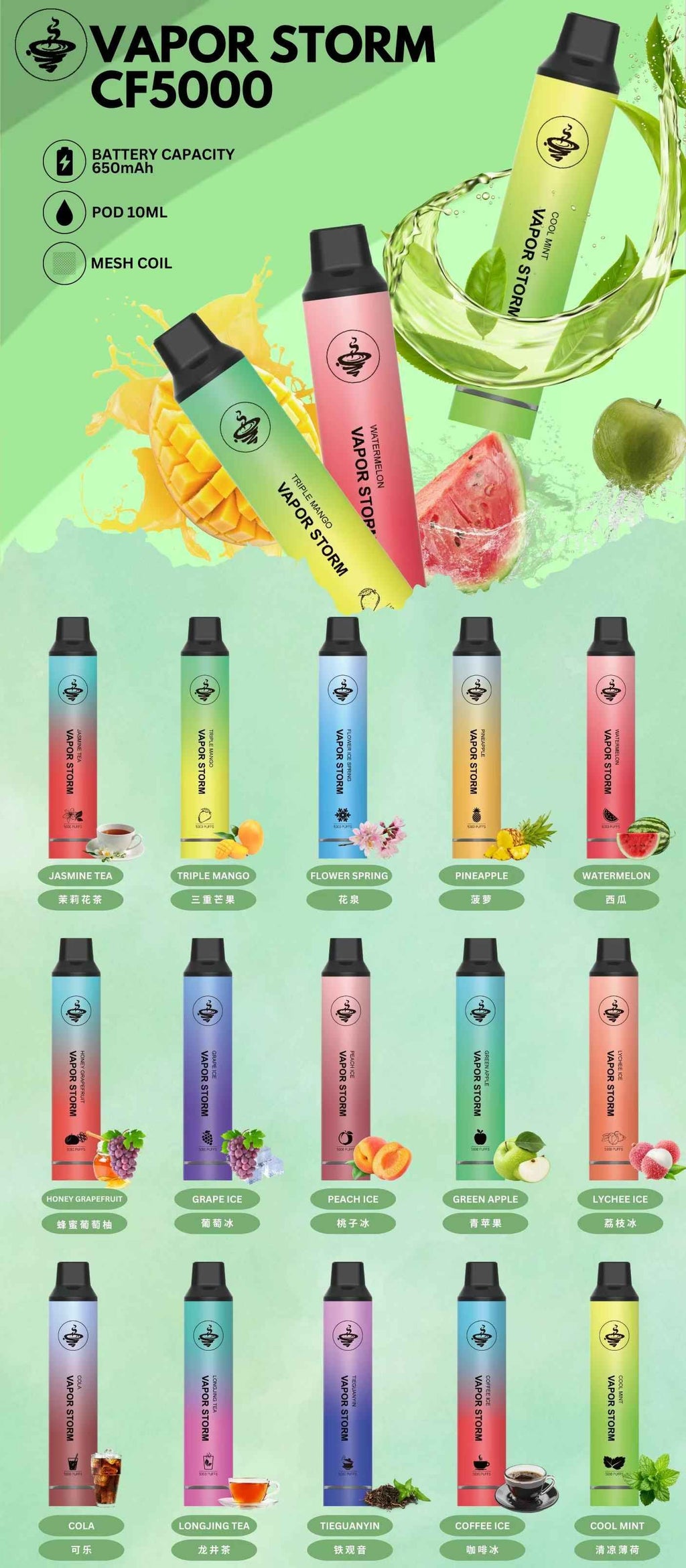 VAPOR STORM 風暴5000口拋棄式 飛霧發光桿 一次性電子霧化桿