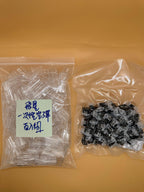 飛星一代空彈 飛油棉防護 不漏油不焦糊 百入組