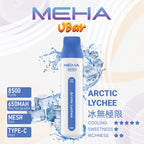 MEHA 魅嗨拋棄式 8500口一次性霧化棒