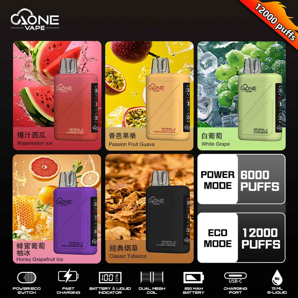 AONE VAPE CRYSTAL X 水晶2代拋棄式 12000口