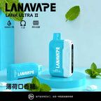 【買3顆彈送主機】LANA16000口 換彈拋棄式 智慧顯示 磁吸換彈