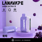 【買3顆彈送主機】LANA16000口 換彈拋棄式 智慧顯示 磁吸換彈
