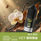HUUK 虎克煙油 煙草系列