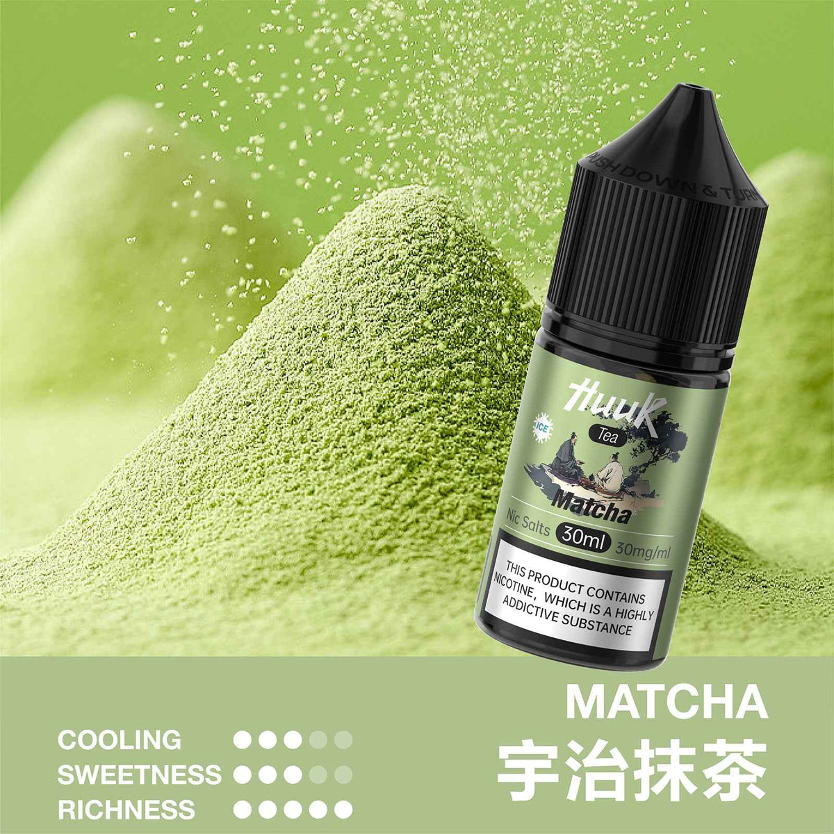 HUUK虎克煙油 天然茶萃系列