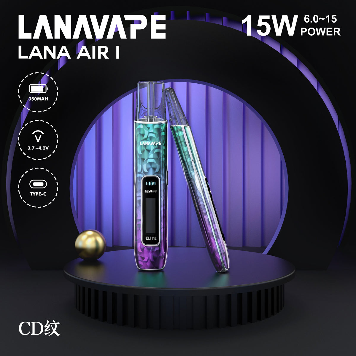 新品 LANA AIR1主機 智能顯示 6-15W隨心調節 通用一代