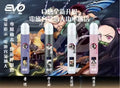INF無限 EVO鬼滅之刃聯名款電子煙主機 LED電量顯示 一代通用