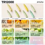 SPUMY TR拋棄式12000口 透明油倉 一次性電子煙