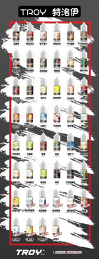 TROY特洛伊煙油 特涼特調 30ML