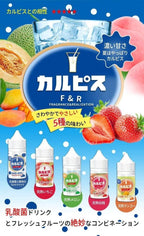 F&R 可爾必思 乳酸菌煙油 30ML
