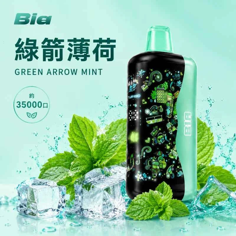 韓國爆品 BIA拋棄式350000口 一次性可調節