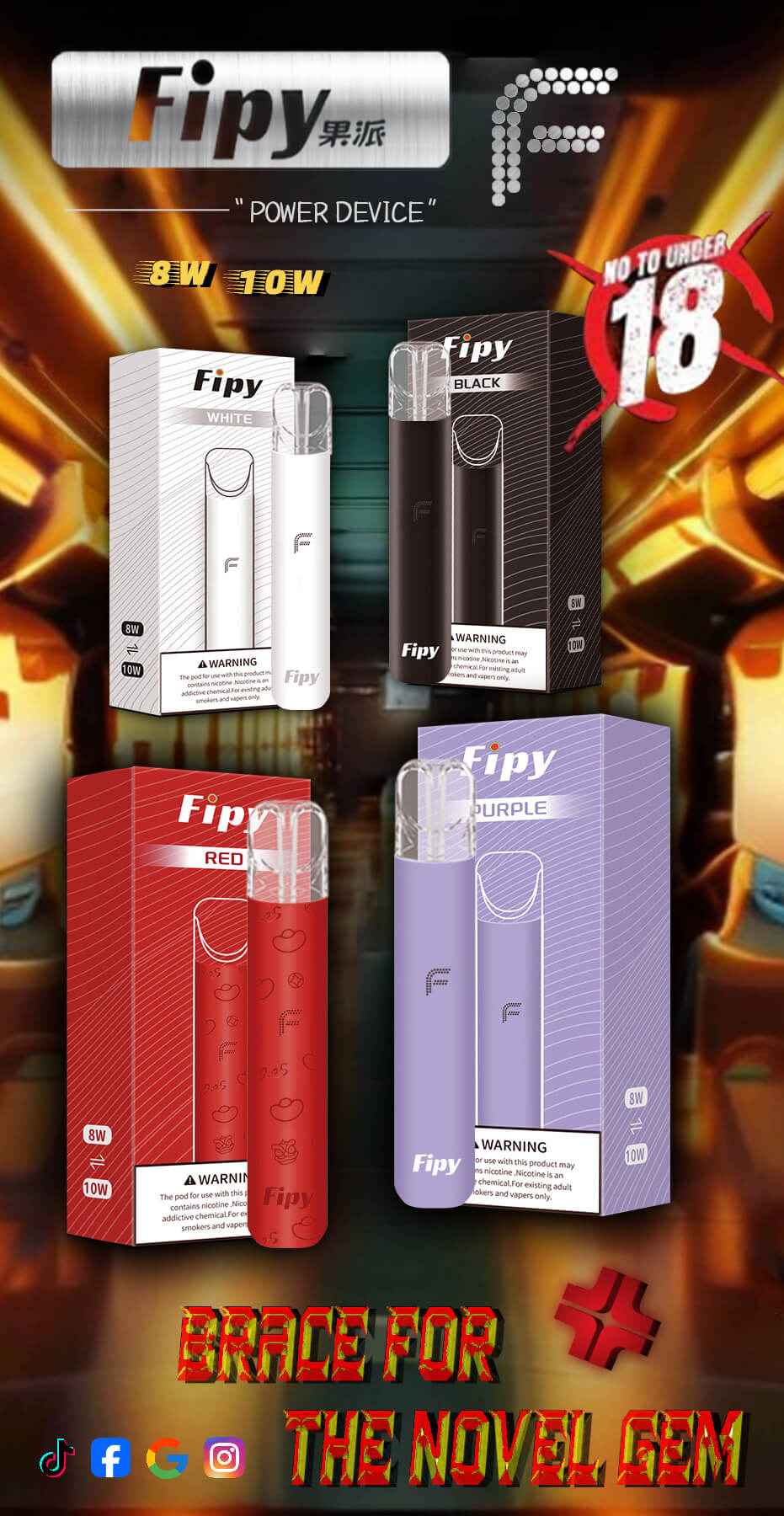 Fipy果派主機 一代電子菸桿 雙檔調節