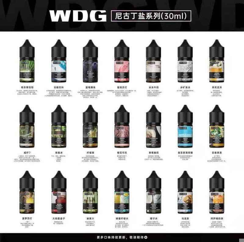 WDG煙油 美國原裝進口電子煙油 30ML 台灣現貨-VAKAVAPE糖果屋