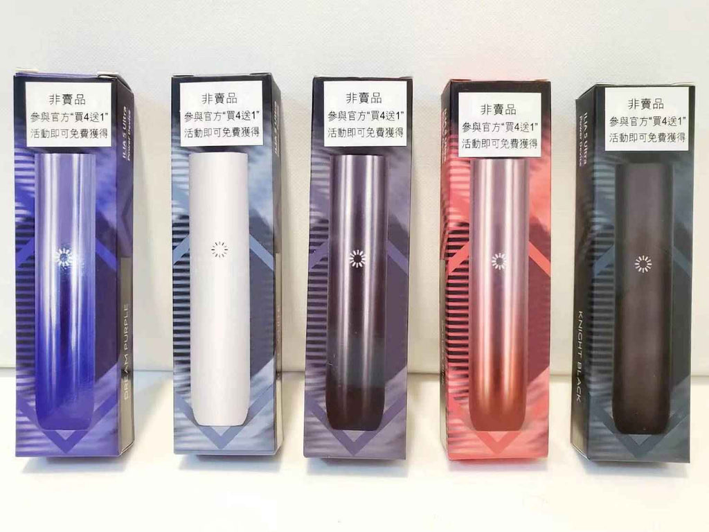 ILIA哩亞五代主機  ILIA Ultra5電子霧化設備