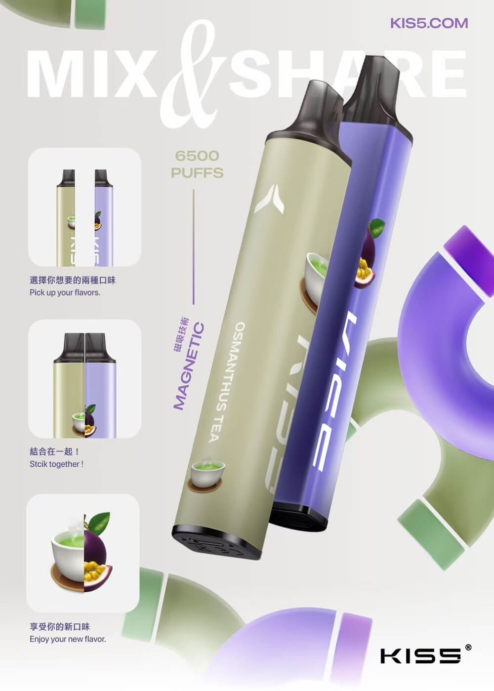KIS5凱斯拋棄式 6500口 一次性電子霧化棒