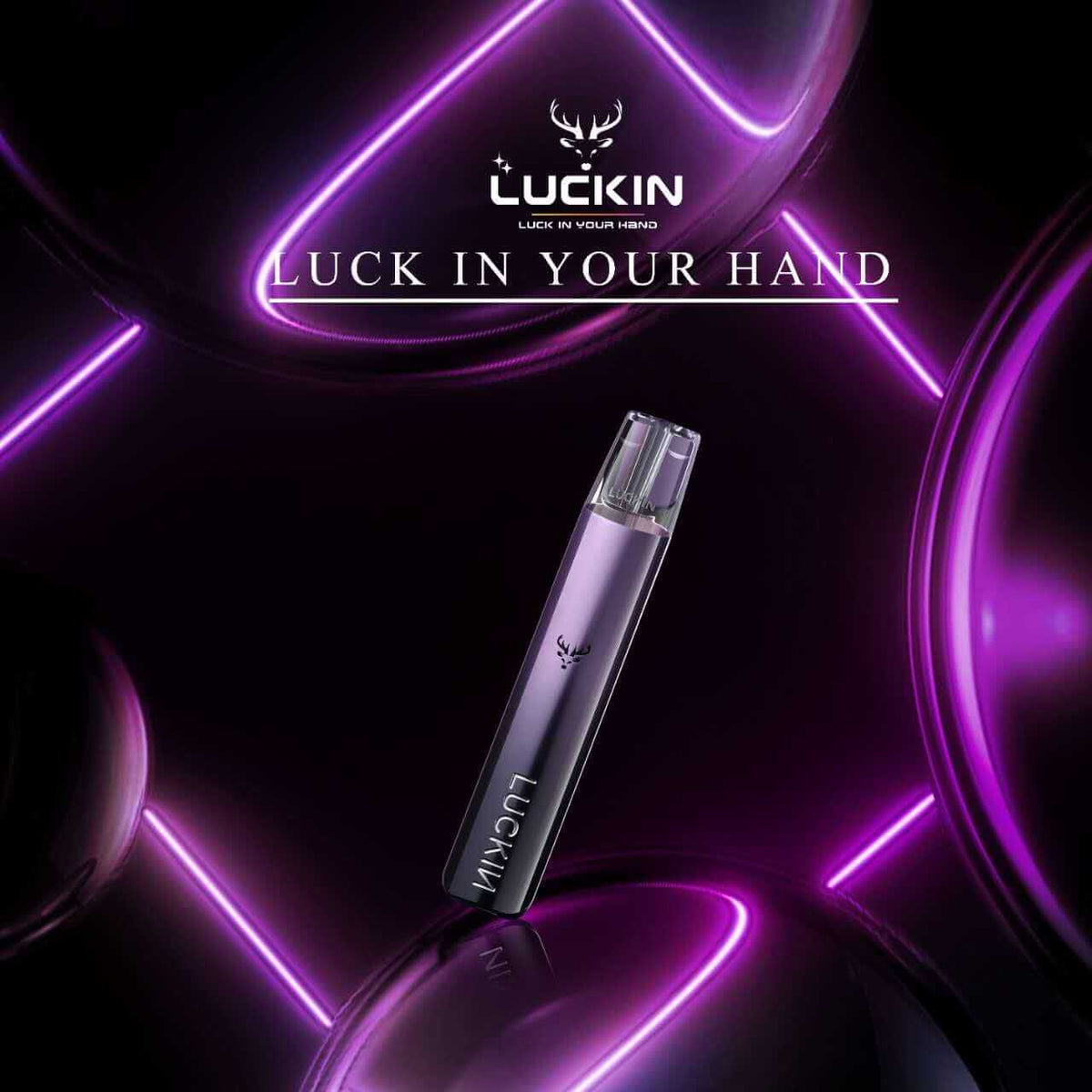 幸運LUCKIN 主機 一代電子菸桿