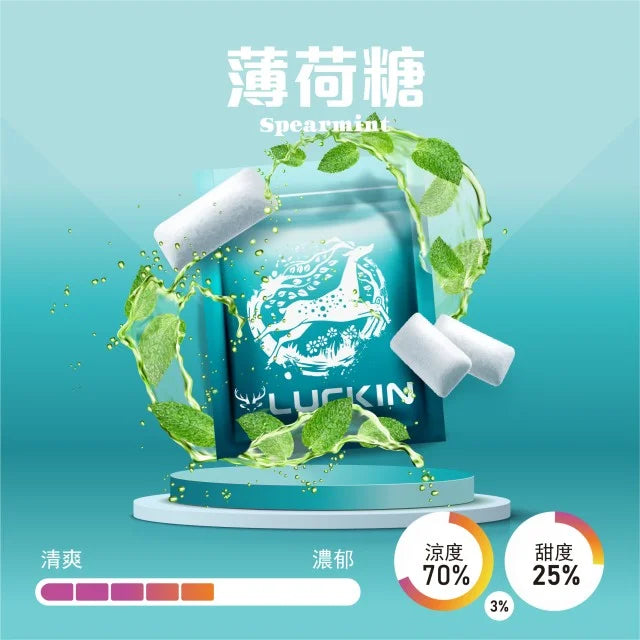 幸運 LUCKIN 煙彈  單顆包裝