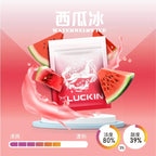 幸運 LUCKIN 煙彈  單顆包裝