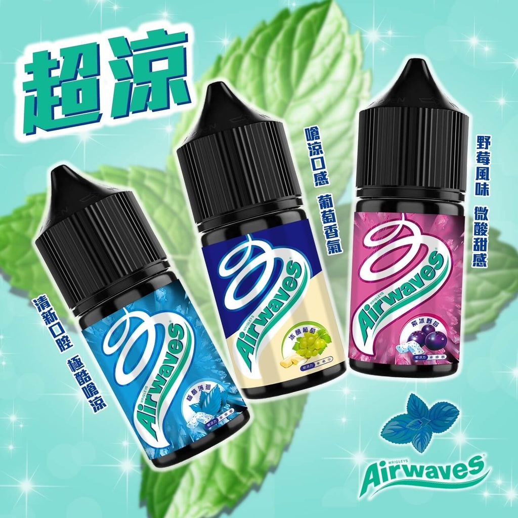 Airwaves極酷薄荷口香糖系列 小煙油 30ML