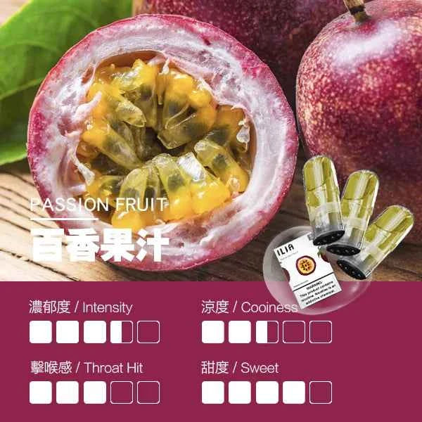【限時活動】ILIA哩亞一代糖果 一代通用