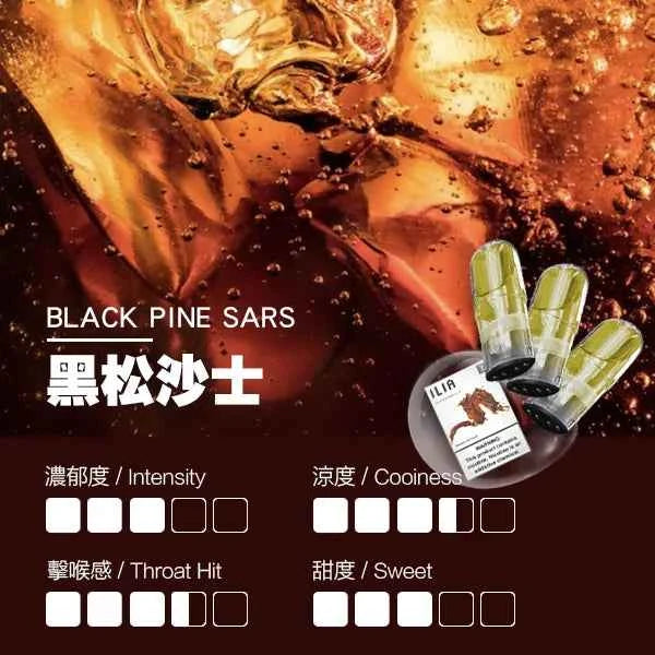 【限時活動】ILIA哩亞一代糖果 一代通用
