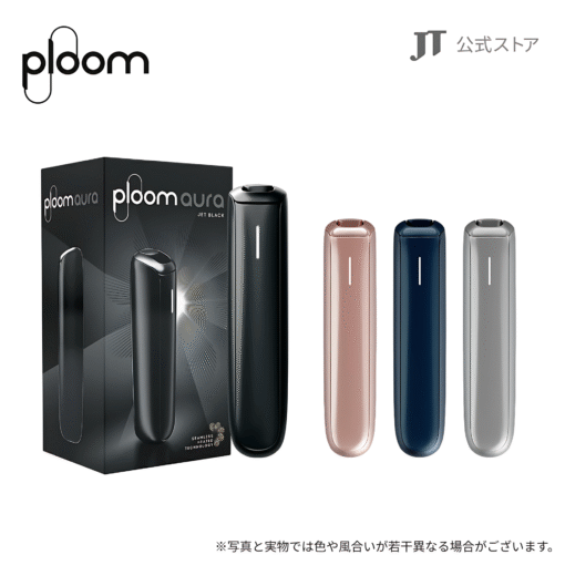 全新上市 Ploom AURA 加熱煙機