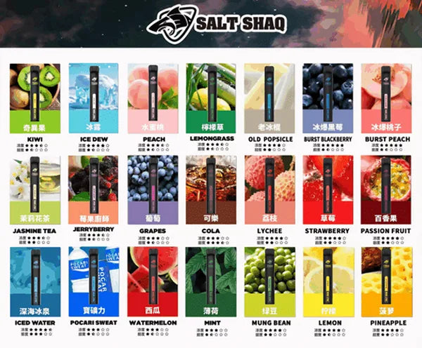 鯊克拋棄式7000口 Salt Shaq一次性霧化棒