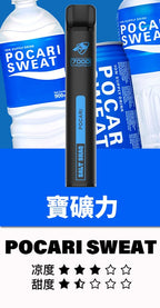 鯊克拋棄式7000口 Salt Shaq一次性霧化棒