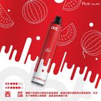 【買6贈1】Dotplus 佩特里8000口拋棄式 一次性電子煙