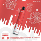 【買6贈1】Dotplus 佩特里8000口拋棄式 一次性電子煙