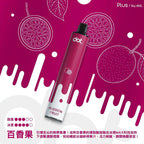 【買6贈1】Dotplus 佩特里8000口拋棄式 一次性電子煙