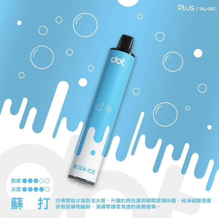 【買6贈1】Dotplus 佩特里8000口拋棄式 一次性電子煙