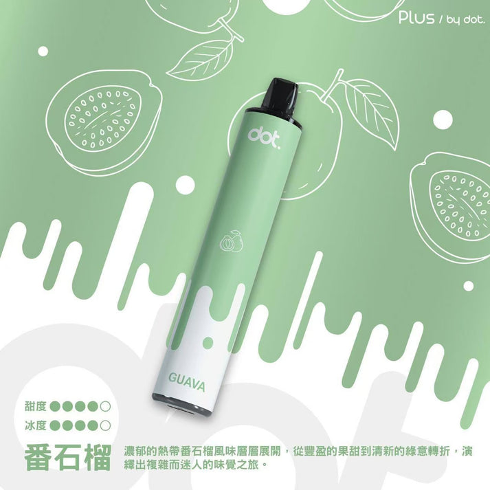 【買6贈1】Dotplus 佩特里8000口拋棄式 一次性電子煙