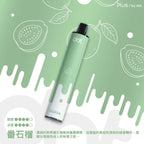 【買6贈1】Dotplus 佩特里8000口拋棄式 一次性電子煙