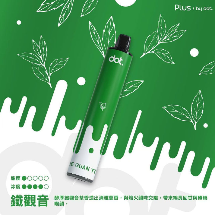 【買6贈1】Dotplus 佩特里8000口拋棄式 一次性電子煙