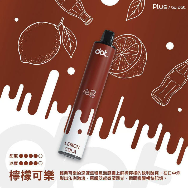 【買6贈1】Dotplus 佩特里8000口拋棄式 一次性電子煙