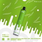 【買6贈1】Dotplus 佩特里8000口拋棄式 一次性電子煙
