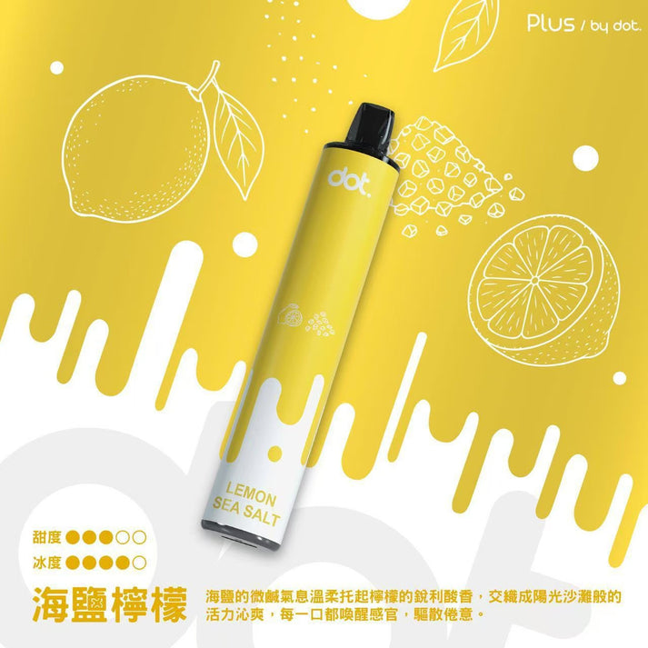 【買6贈1】Dotplus 佩特里8000口拋棄式 一次性電子煙