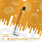 【買6贈1】Dotplus 佩特里8000口拋棄式 一次性電子煙