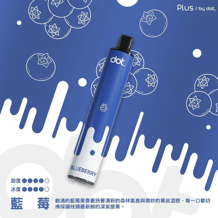 【買6贈1】Dotplus 佩特里8000口拋棄式 一次性電子煙