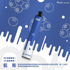 【買6贈1】Dotplus 佩特里8000口拋棄式 一次性電子煙