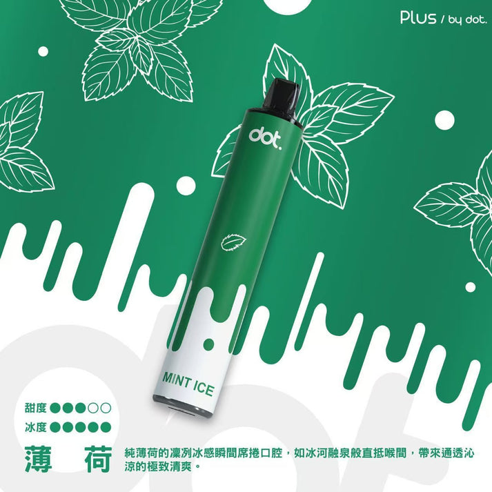 【買6贈1】Dotplus 佩特里8000口拋棄式 一次性電子煙