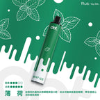 【買6贈1】Dotplus 佩特里8000口拋棄式 一次性電子煙