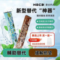 漢宮草本果味吸冰涼棒 草本替菸品 健康無丁